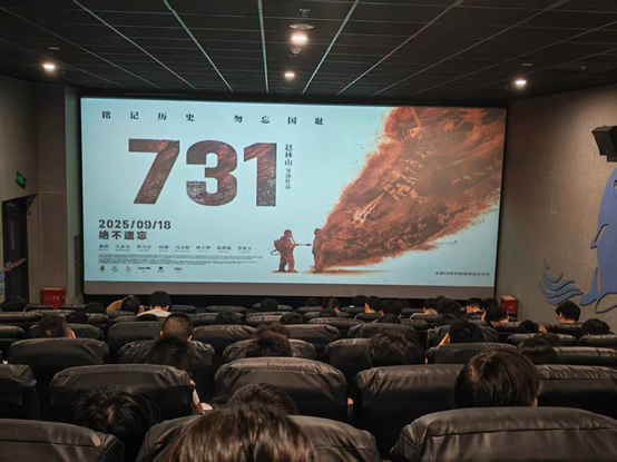 731